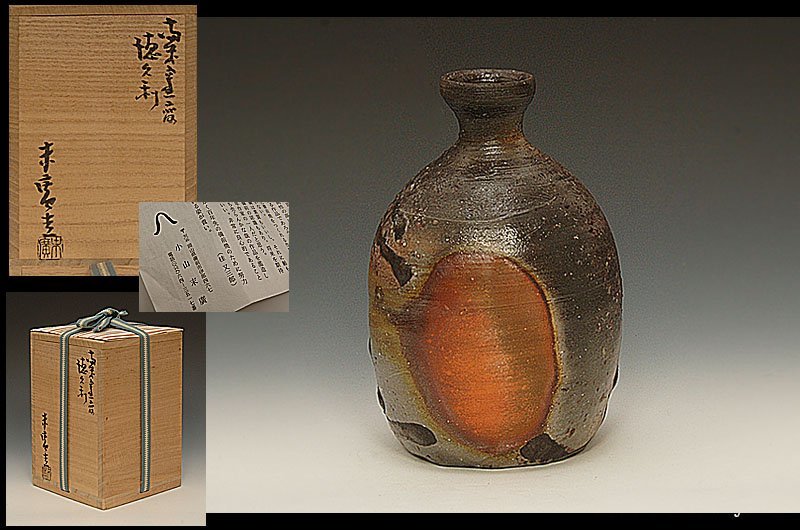 最安値，定番 日展作家 有田焼 前田泰昭 辰砂 釣窯 壷 共箱 泰明窯 壺