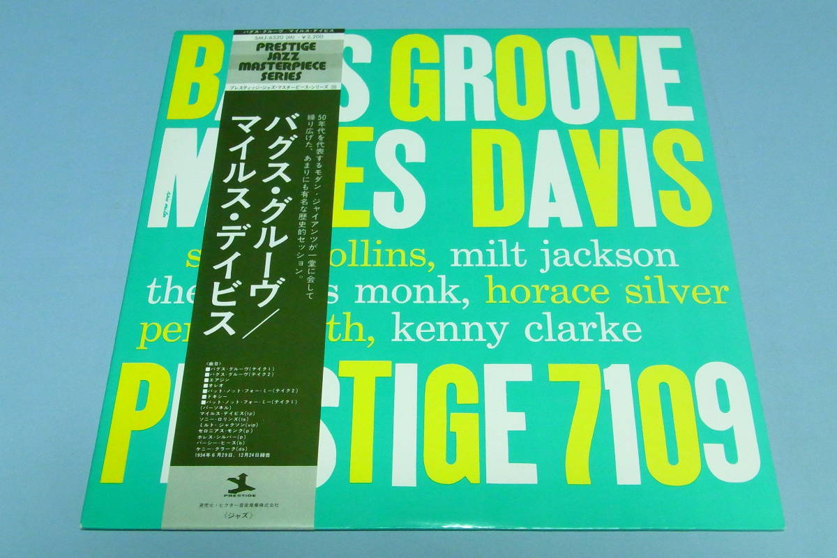 帯付 MONO MILES DAVIS BAGS GROOVE JAPAN OBI LP SMJ6520 マイルス デイビス デイヴィス