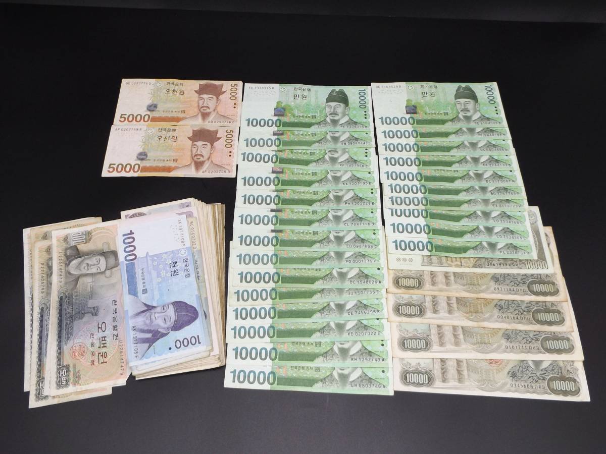 韓国紙幣まとめて ウォン各種 10000ウォン29枚 1000ウォン63枚 500 韓国紙幣まとめて ウォン各種 10000ウォン29枚 1000ウォン63枚 500