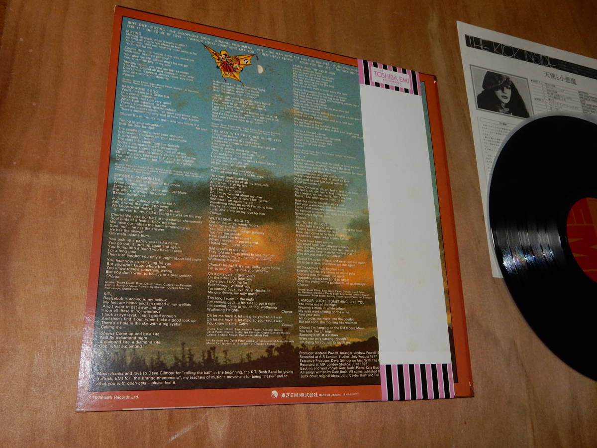 47 割引ブラック系 予約販売品 希少 ケイト ブッシュ 天使と小悪魔 国内盤洋楽カセットテープ 歌詞カード付き 洋楽 Cdブラック系 Dinterweb Com