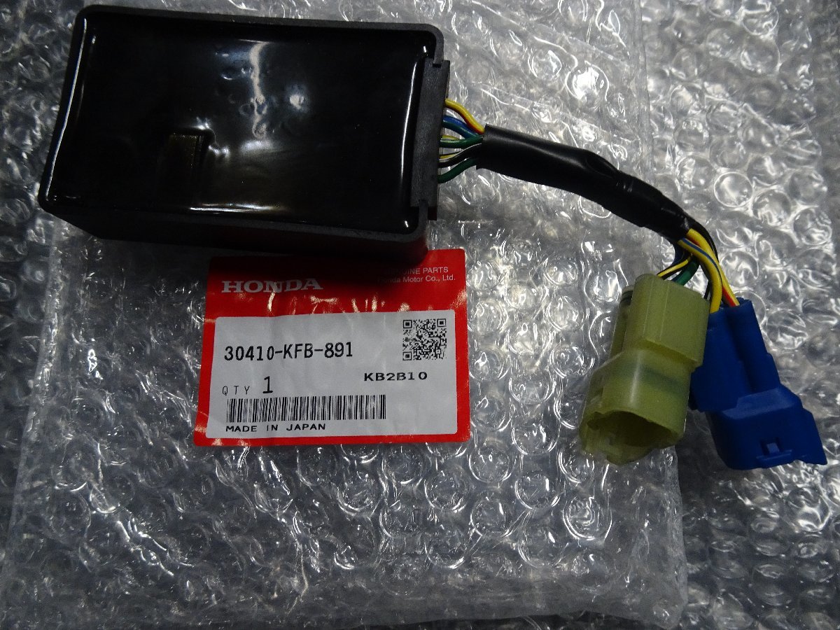 始動確認のみ】ホンダ XR230(MD36) 純正CDIユニット 30410-KFB-891