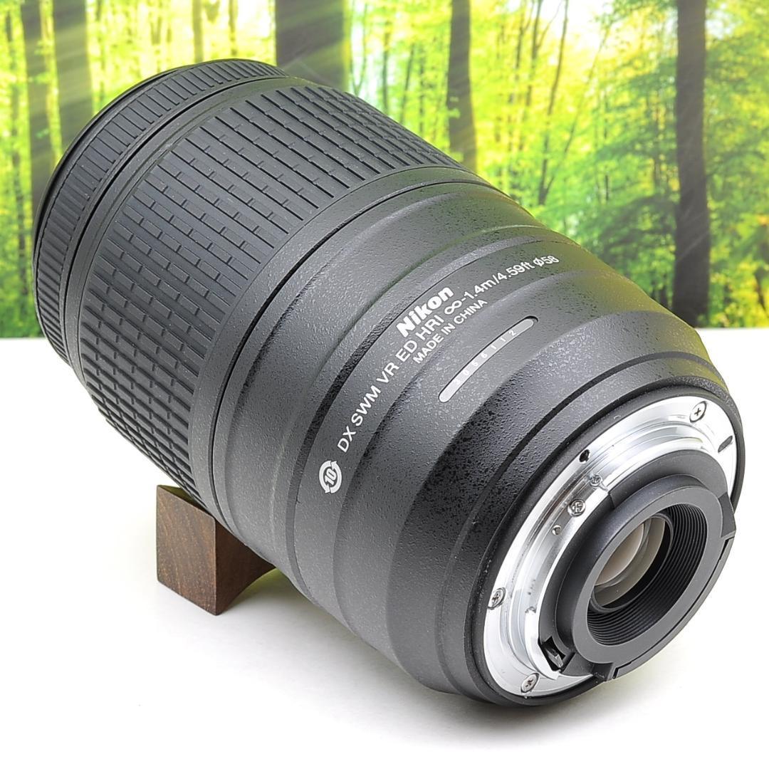 Nikon AF-S 55-300mm☆超望遠＆手振れ補正つき♪2569-1 AF-