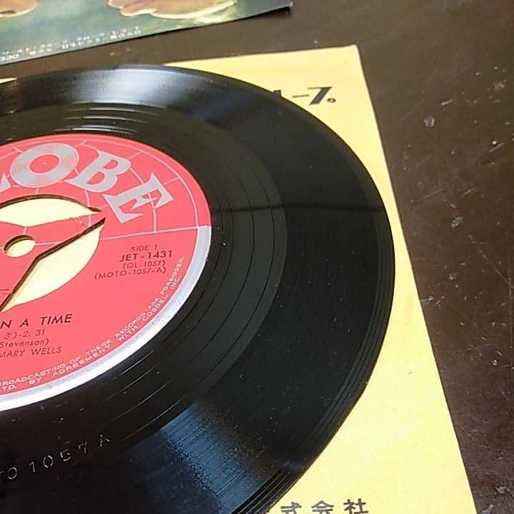 ⁄ ☆マービン・ゲイ, ある日あるとき (EP) JET-1431 メリーウエルズ