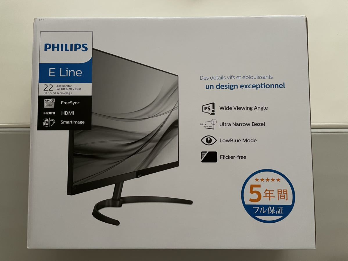 Philips 221E9/11 21.5インチ IPS フルHD液晶 フィリップス モニター