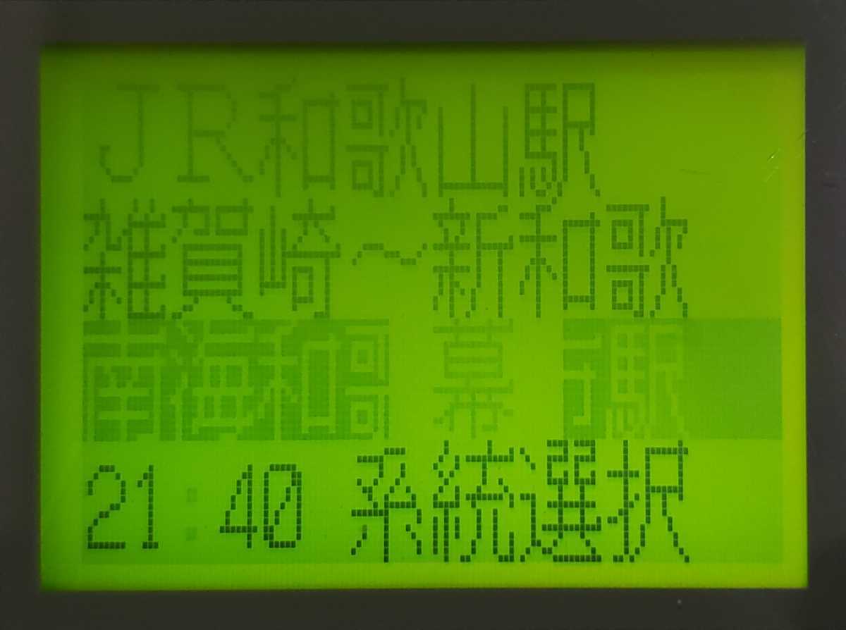 大得価，新作登場 【路線バス音声合成装置】クラリオンCA-2000B 