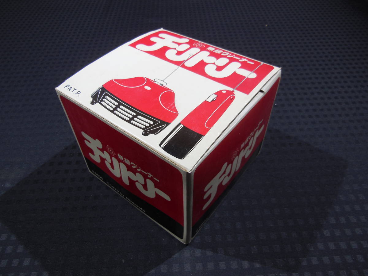 1979年製 任天堂 無線クリーナー チリトリー Nintendo 早すぎたルンバ