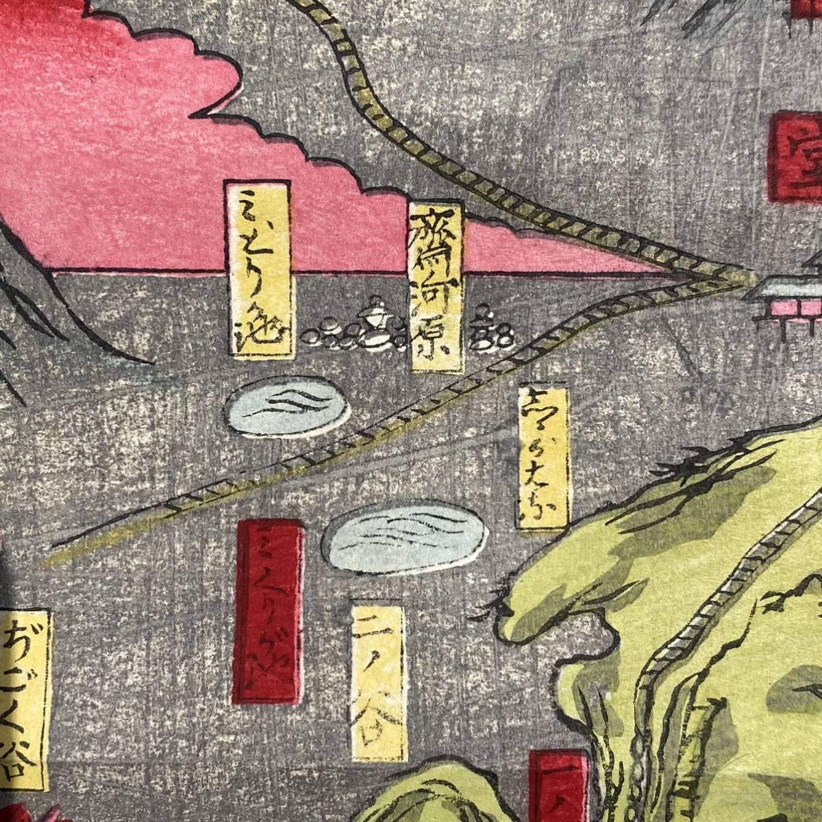 | 立山曼荼羅 富山県［立山博物館］ 絵解き解説 版画・彩色石版 立山曼荼羅・来迎図の 富山県／綜覧・立山曼荼羅―絵で知る立山信仰の世界｜富山県水墨美術館 「越中国・立山之図」立山案内 木版画 ALPS JAPAN 立山曼荼羅と立山信仰 THE ukiyo-e 鳥瞰図 立山曼荼羅絵解き解説（富山県［立山博物館］）