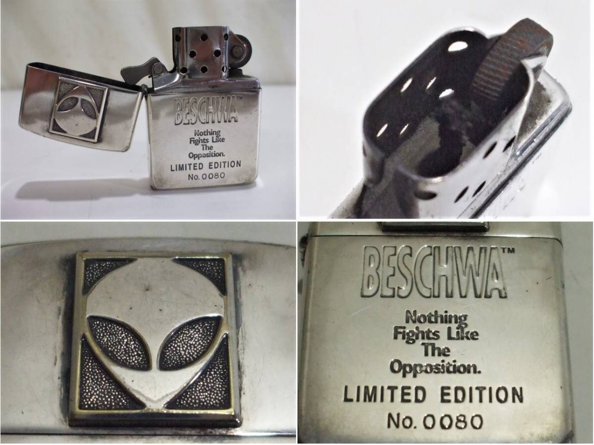 元気堂】ZIPPO ジッポー BESCHWA ビシュワ エイリアン 立体メタル 