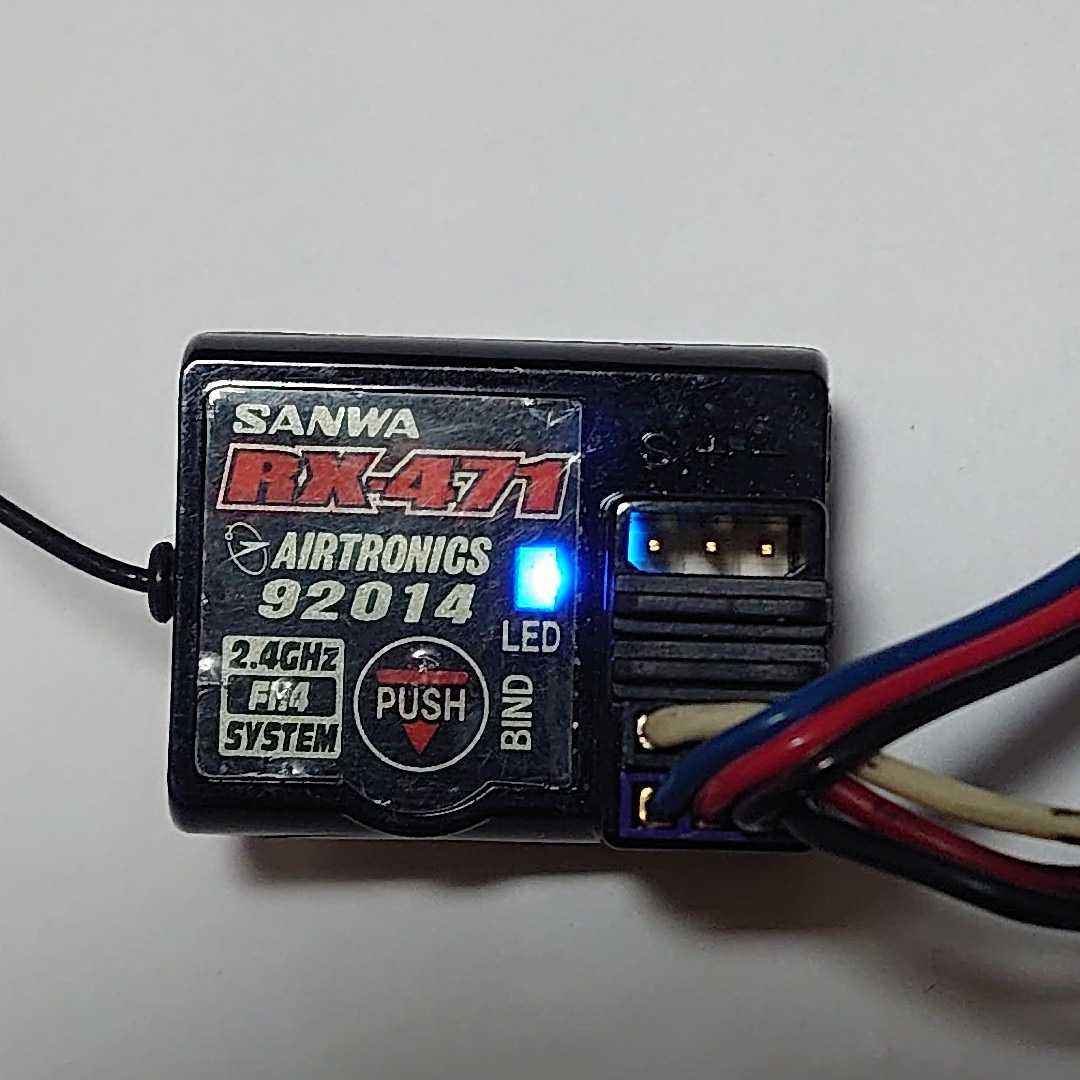 美品】サンワ 受信機 RX-471 2.4GHz！！ RX-471 サンワ