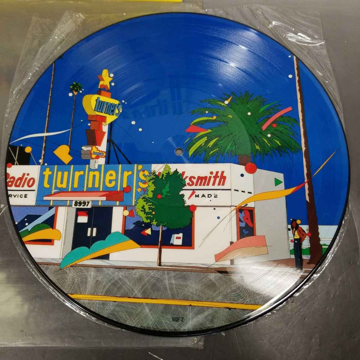 ピクチャー・レコード『山下達郎/ FOR YOU』帯付限定版