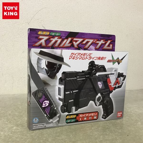 1円～ 未開封 BANDAI 仮面ライダーW スカルマグナム