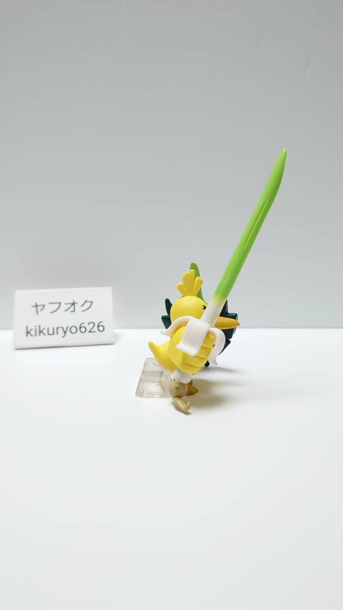 ポケモン スケールワールド ネギガナイト リペイント 色違い その他 売買されたオークション情報 Yahooの商品情報をアーカイブ公開 オークファン Aucfan Com