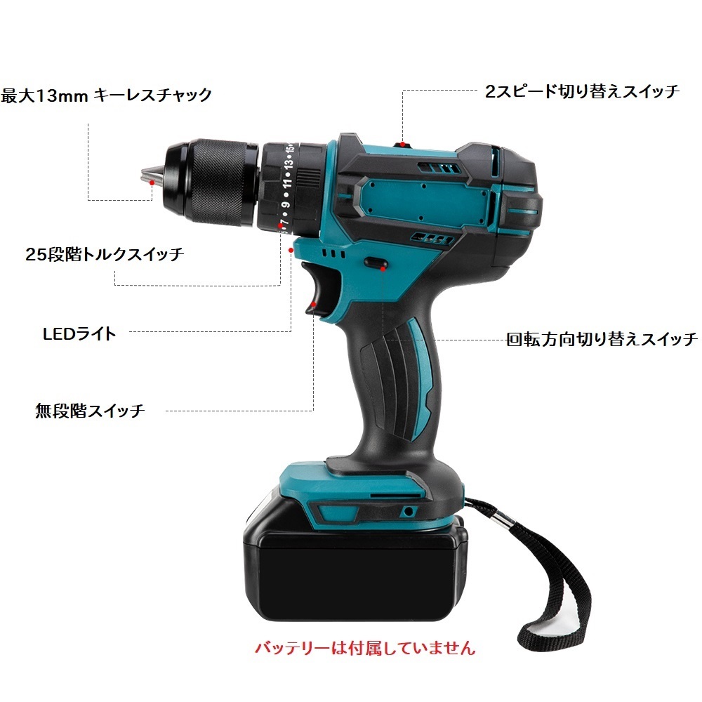ジャンク 1台3役 電動ドリル 振動ドリル 電動ドライバー マキタ 18V 