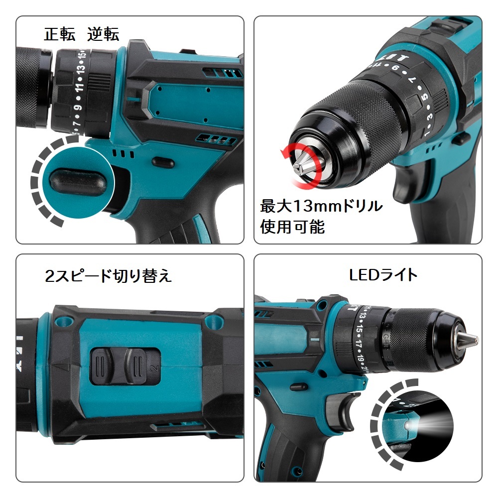 ジャンク 1台3役 電動ドリル 振動ドリル 電動ドライバー マキタ 18V 