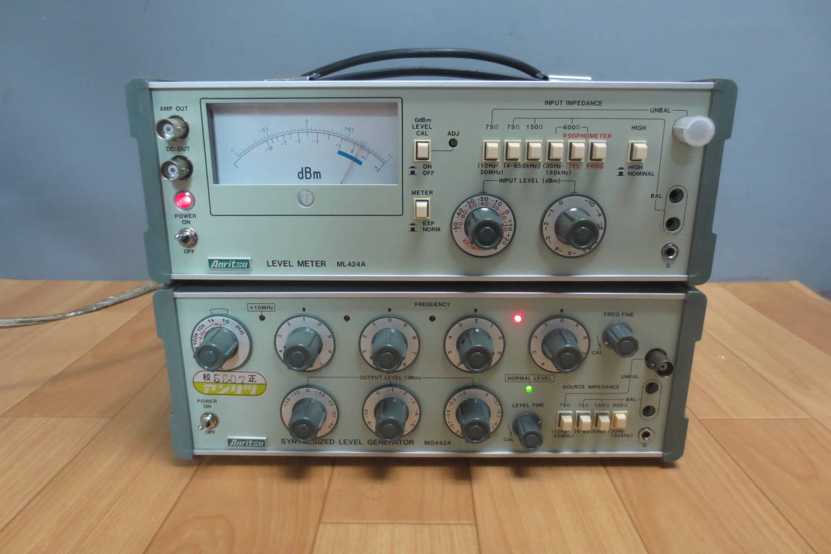 シンセサイズドレベルジェネレーター MG442A アンリツ 周波数