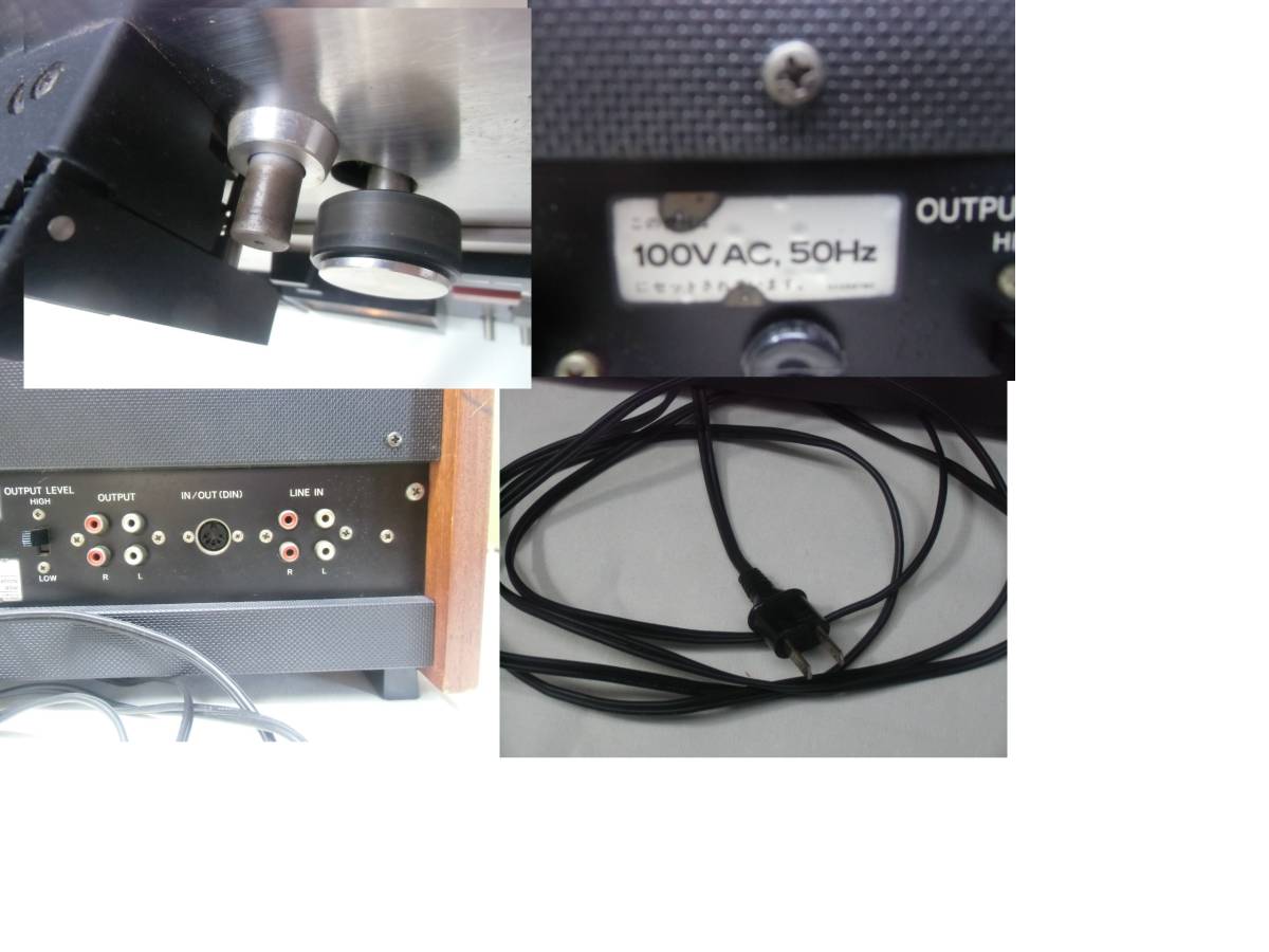 TEAC A-6100 オープンリールデッキ ジャンク品