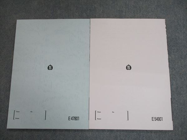 SK10-116 駿台 東京慈恵会医科大学 直前・東京慈恵医大プレ英語/数学