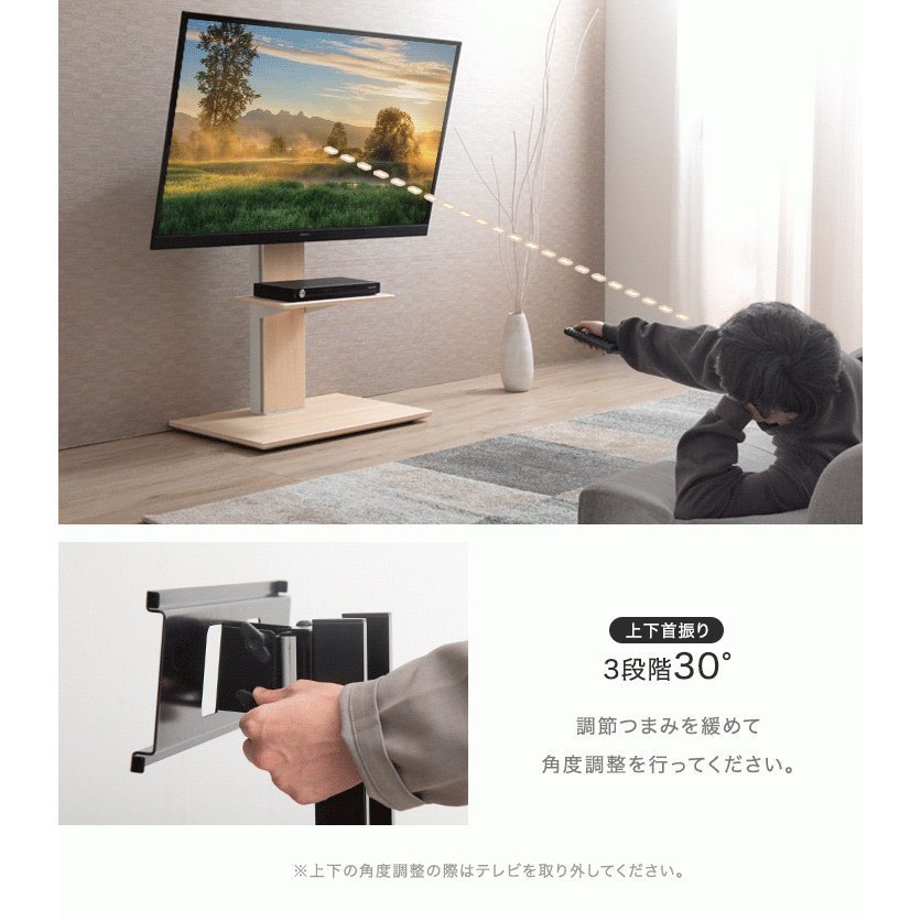 テレビ台 テレビスタンド 壁寄せ 首振り ハイタイプ ロータイプ 無段階高さ調節 32 65型 対応 おしゃれ キャスター付き 壁面タイプ 売買されたオークション情報 Yahooの商品情報をアーカイブ公開 オークファン Aucfan Com