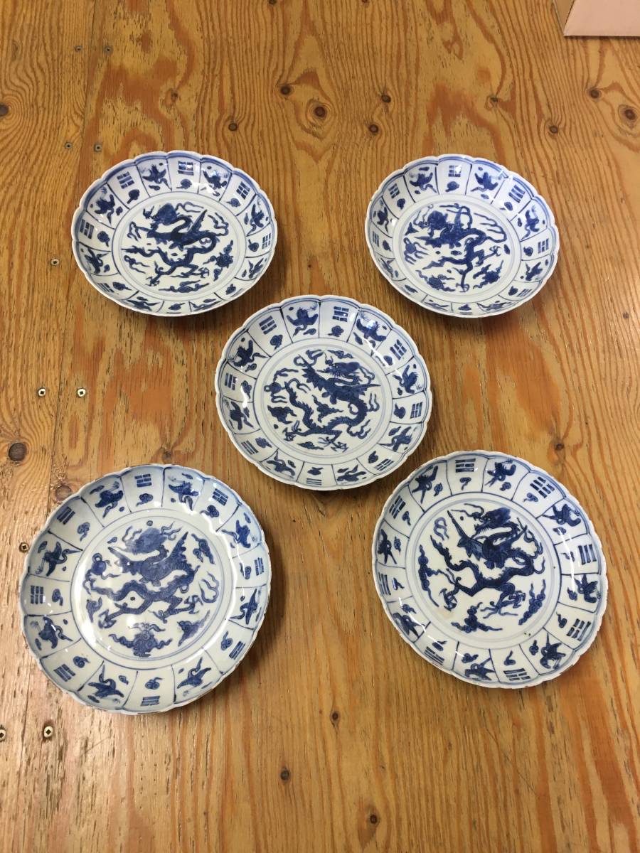 中国 明時代 呉須 染付 湯呑 茶碗 時代物古美術 唐物茶器 。 呉須赤絵