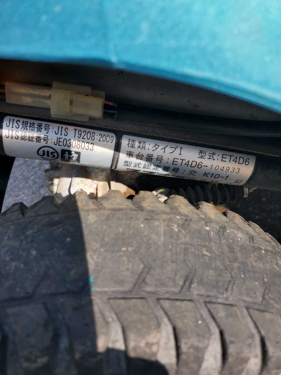 JUNK 手渡し限定 スズキセニアカー SUZUKI ET406 説明書付き 要整備 