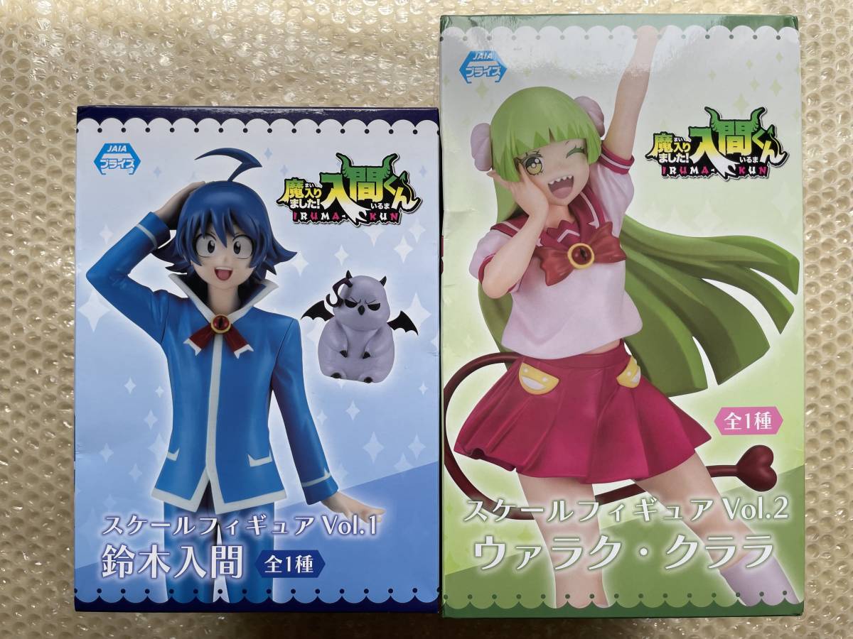 魔入りました！入間くん スケールフィギュア Vol.1 入間 Vol.2ウァラク 