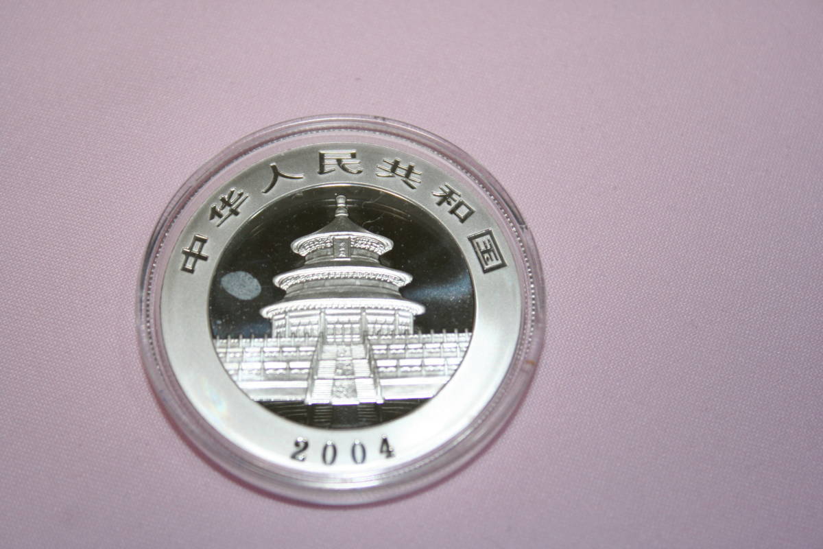 美術品・アンティーク・コレクション 2004年 中華人民共和国 10元銀貨