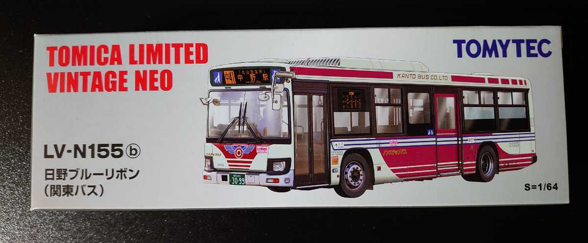 □トミカリミテッドヴィンテージ□日産 グロリア V30 ターボ ブロアム