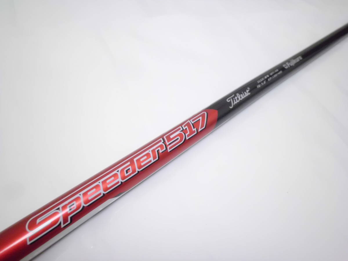送料無料，得価 SR 1W用 Speeder EVOLUTION 517-SR タイトリストスリーブ付 1130mm 全国(フジクラシャフト)｜売買されたオークション情報、yahooの商品情報をアーカイブ公開 - オークファン 部品