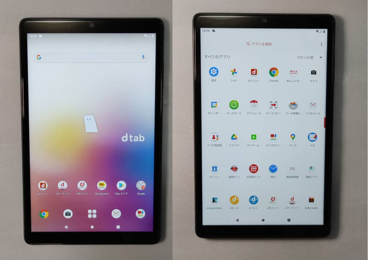 ドコモタブレット Dtab Compact D 42a 品 本体 売買されたオークション情報 Yahooの商品情報をアーカイブ公開 オークファン Aucfan Com