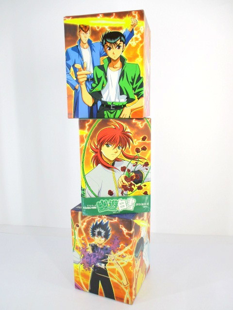1円 幽 遊 白書 幽遊白書 アニメ Dvd Dvd Box 全3boxセット 冨樫義博 10巻11巻無し 視聴無し 同梱不可 や行 売買されたオークション情報 Yahooの商品情報をアーカイブ公開 オークファン Aucfan Com