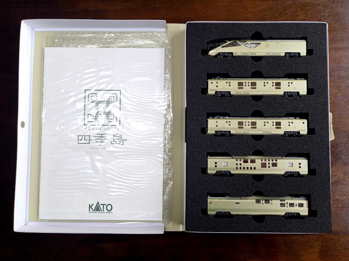 KATO(カトー)品番10-1447 E001系〈TRAIN SUITE 四季島〉10両セット【室内灯