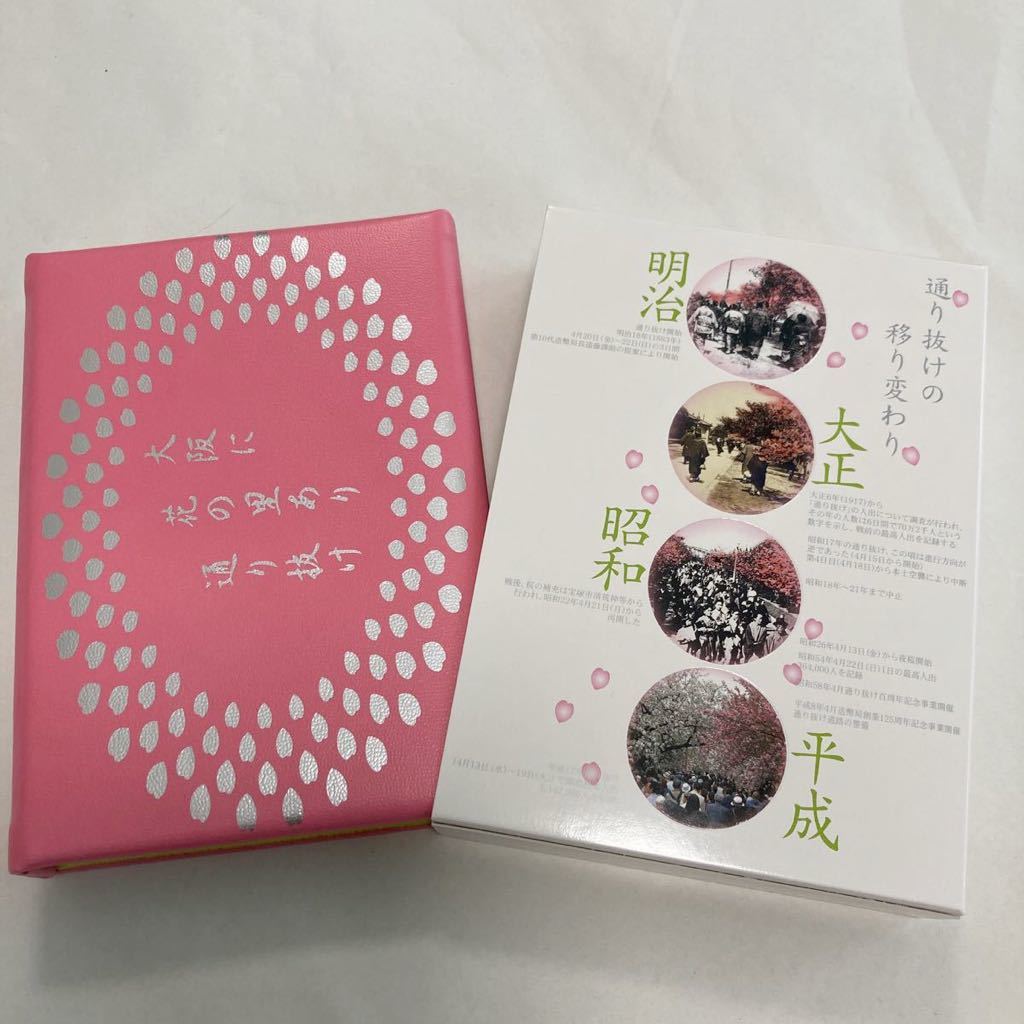 プルーフ貨幣セット 大手毬 2026年最新Yahoo!オークション -桜の