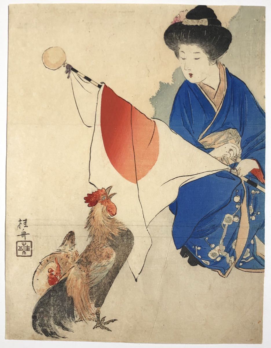 ◇武内桂舟「東天紅」木版口絵 文芸倶楽部15巻1号 明治42年 挿絵画家