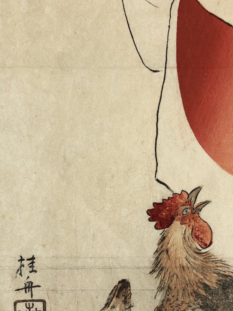 ◇武内桂舟「東天紅」木版口絵 文芸倶楽部15巻1号 明治42年 挿絵画家