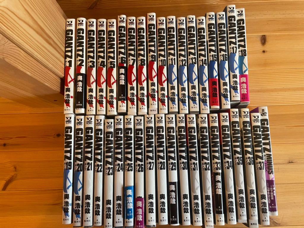 GANTZ ガンツ 全巻1〜37巻 送料無料