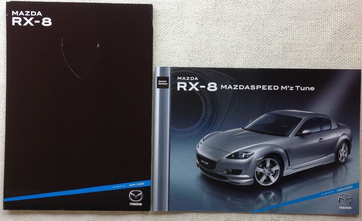 ☆[60702・旧車] 2006年 マツダ RX-8 (ABA-SE3P型) カタログ+「M'z
