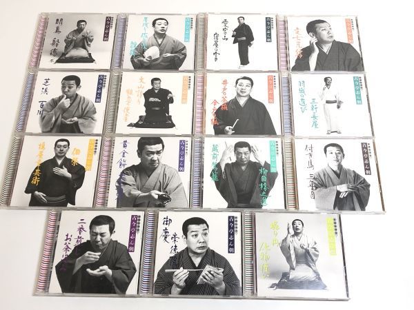古今亭志ん朝 - 新選独演会 公式通販 全15巻 独演会］CD 古今亭志ん朝