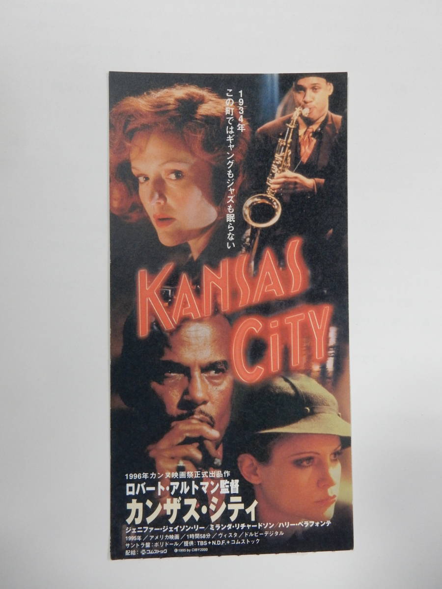映画前売半券 カンザス シティ ロバート アルトマン ジェニファー ジェイソン リー ミランダ リチャードソン ハリー ベラフォンテ その他 売買されたオークション情報 Yahooの商品情報をアーカイブ公開 オークファン Aucfan Com