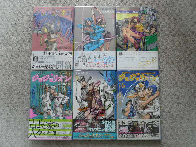 ジョジョリオン 全27巻 ＜初版・帯※・書店シール・番宣カード＞ 荒木飛呂彦