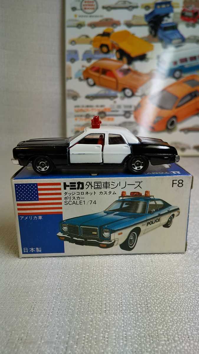 1976年 日本製青箱トミカF8−1 ダッジコロネットカスタム 1976年 日本製青箱トミカF8−1 ダッジコロネットカスタム