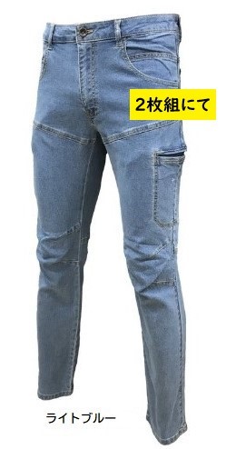 ビックイナバ特価！ アイトス ストレッチデニムカーゴパンツ 580339【006ライトブルー・W91ｃｍ】を 2枚即決4180円