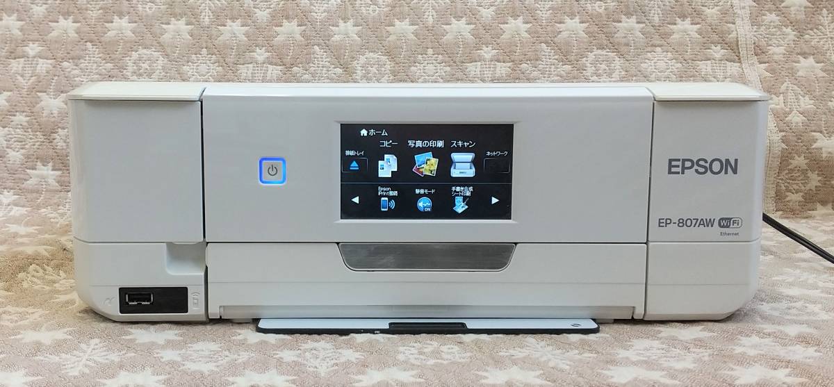 中古品 EPSON エプソン カラリオ EP-807AW A4インクジェット 中古品 EPSON エプソン カラリオ EP-807AW A4インクジェット
