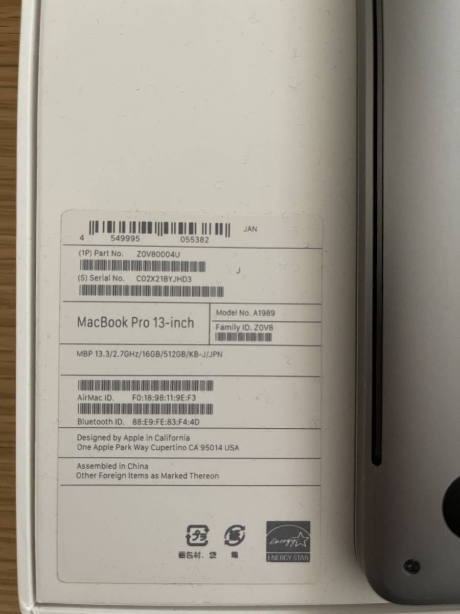 MacBook Pro 2017 13インチ ジャンク 起動不可 A1706 2026年最新
