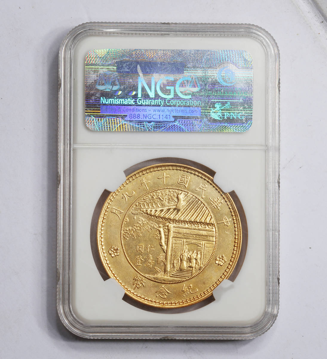 中国古銭 6枚 古錢幣 貨幣 本六帝古銭（六帝銭） : 中華街 花地 - 通販