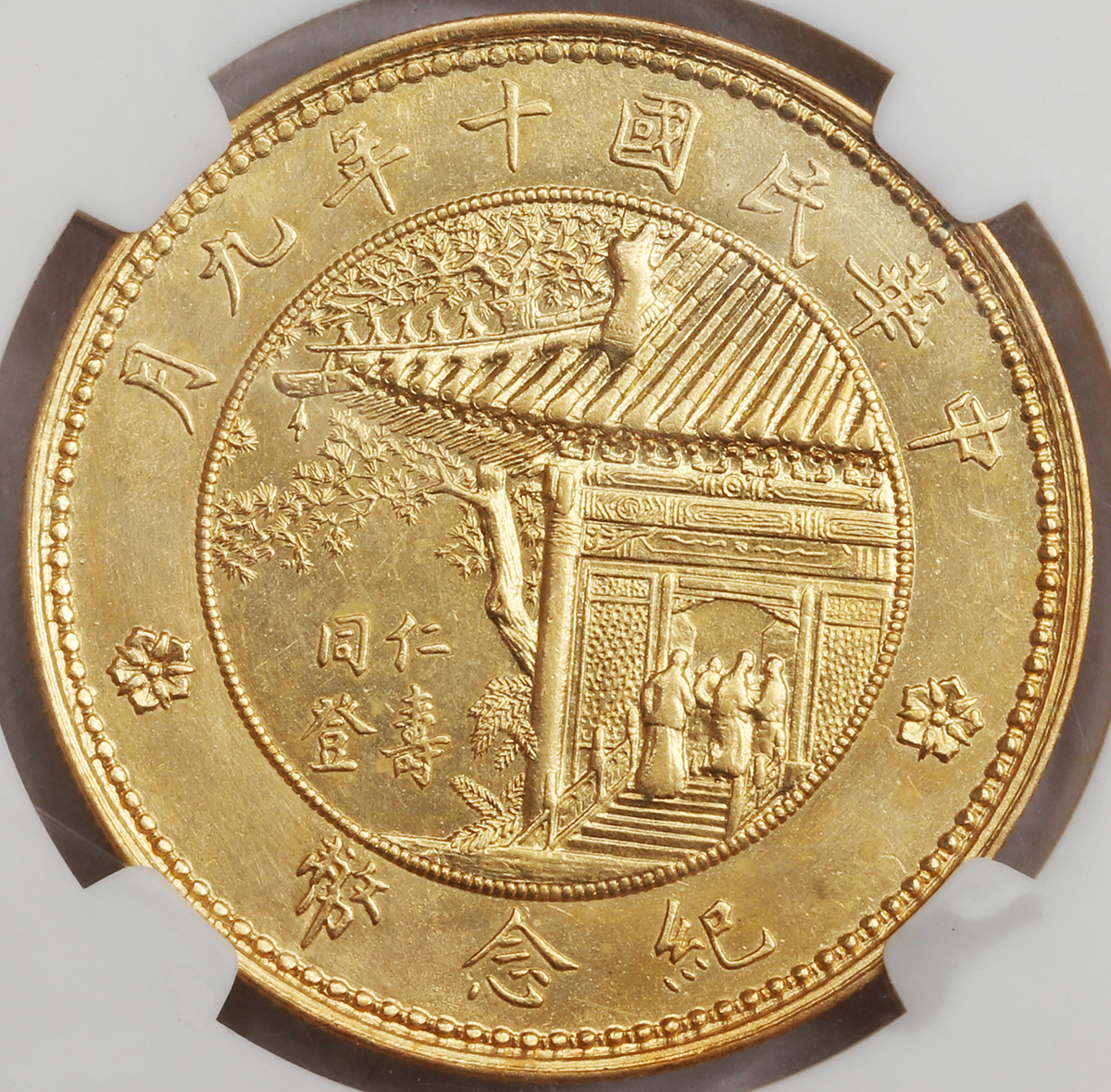 中国古銭 6枚 古錢幣 貨幣 本六帝古銭（六帝銭） : 中華街 花地 - 通販