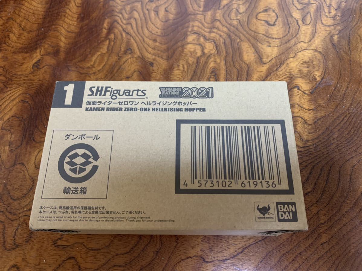【大人気，人気セール】 輸送箱 S.H.Figuarts 仮面ライダーゼロワン ヘルライジングホッパー(仮面ライダー)｜売買されたオークション情報、yahooの商品情報をアーカイブ公開 - オークファン 仮面ライダー