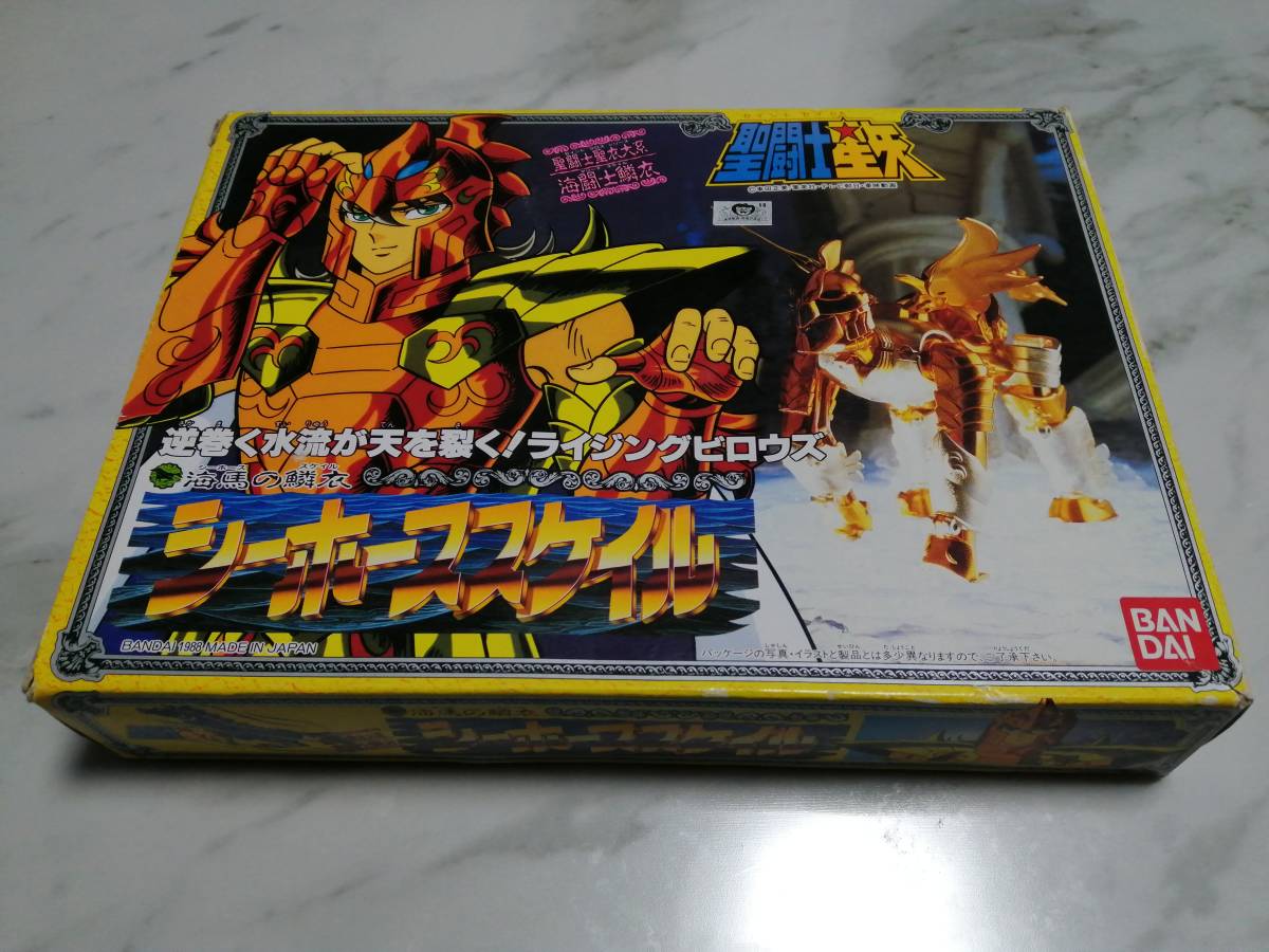 聖闘士星矢 BANDAI 聖闘士聖衣神話EX シーホースバイアン メルカリ