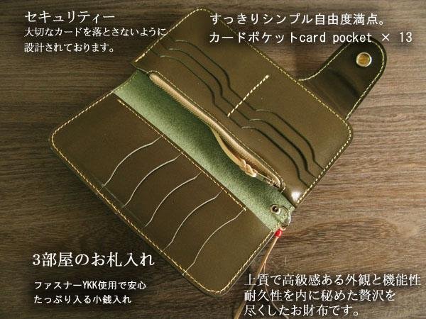 栃木レザー メンズ 財布 長財布 革 最高峰栃木レザー財布 緑 グリーン コンビ革ひも 日本製 LIBERTY 新品 プレゼントにも最適 本革 レザ