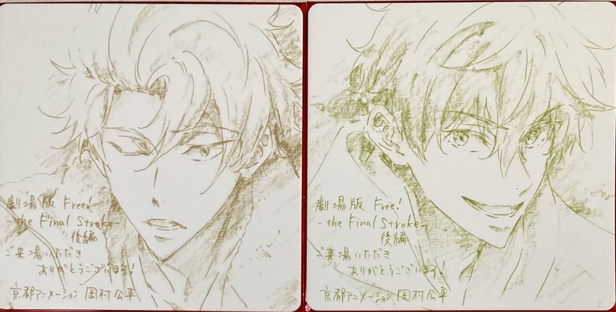 Final Free!-the 劇場版 | 『劇場版 Stroke-』公式サイト Stroke