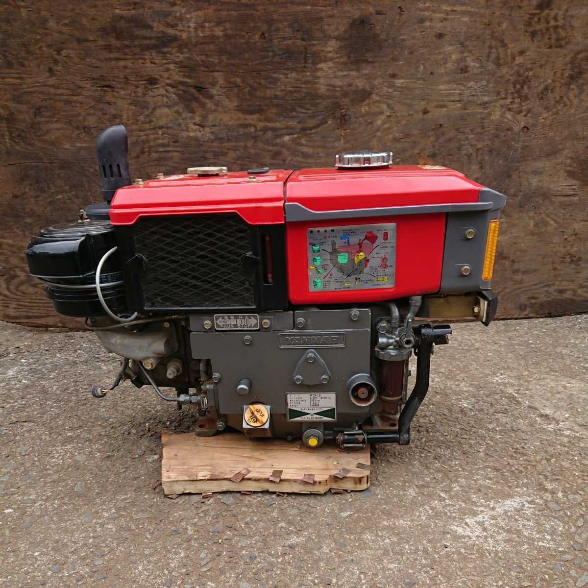 ヤンマーディーゼルエンジン NFD9-LB 出力8.5馬力 農機 発動機(発動機 